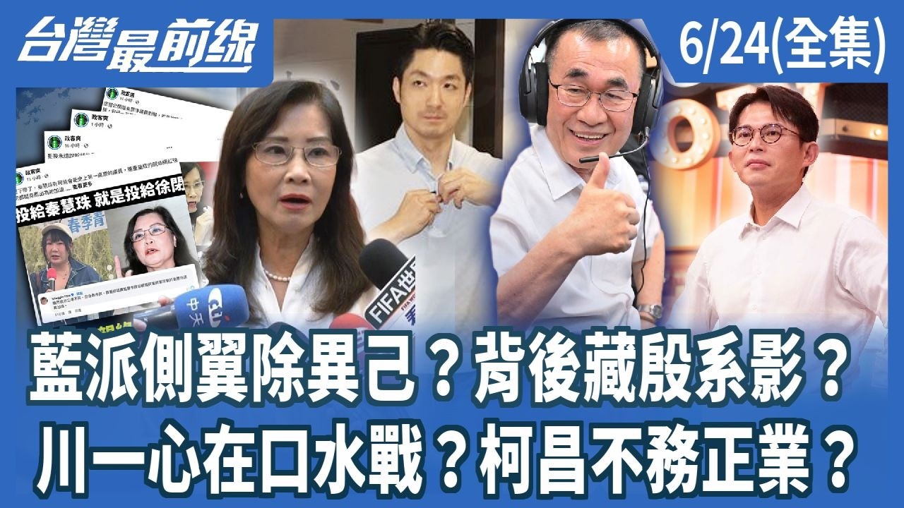 第1489集